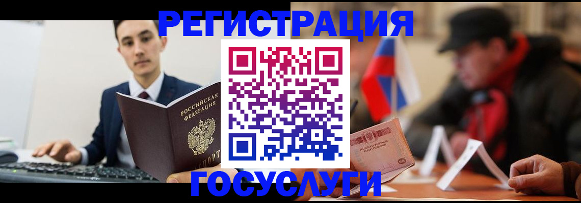 прописка иностранных граждан в Твери