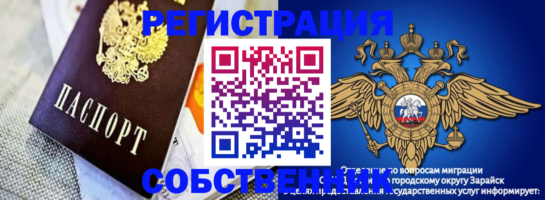 временная регистрация госуслуги в Твери